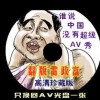 香港澳门6合开彩开奖直播358期开奖记录查询结果